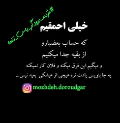 #مژده_درودگر_یاس_تنها