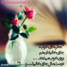 عکس نوشته kambiz123 20765508