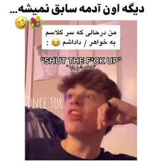 اوه خیلی بدههه😐😂💔