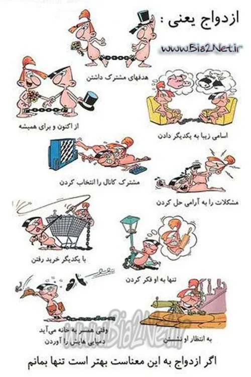 طنز و کاریکاتور faraz500 1191014 - عکس ویسگون