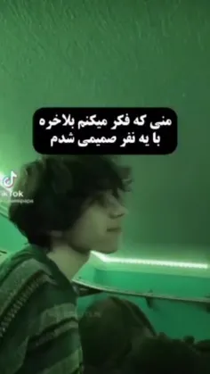 این دفعه به حرف مغزت گوش بده نه قلبت