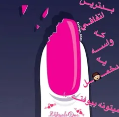 واقعا درسته***;)