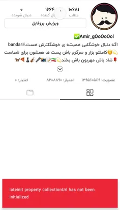 خدایش چرا این کارو کردین؟!😔