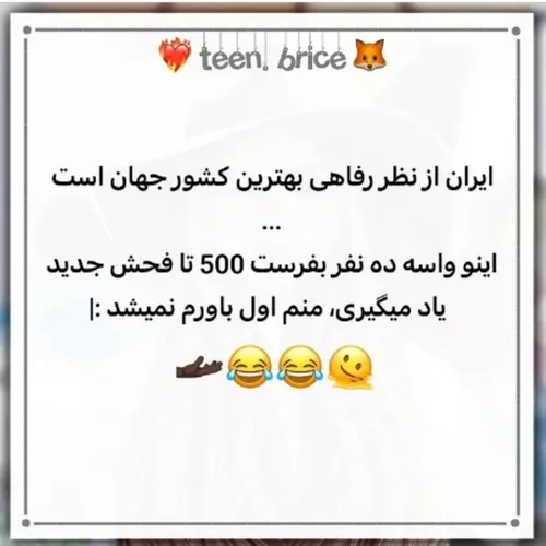  hein-89 46034862 - عکس ویسگون