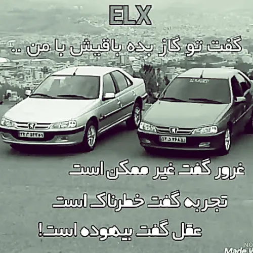  eshsnxurb 38708694 - عکس ویسگون