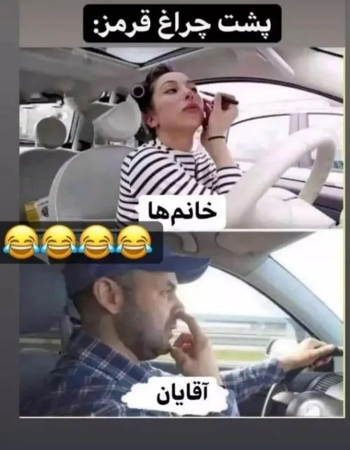 نمیتونم نخندم😂