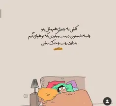 #خاص #عکس_نوشته #زیبا