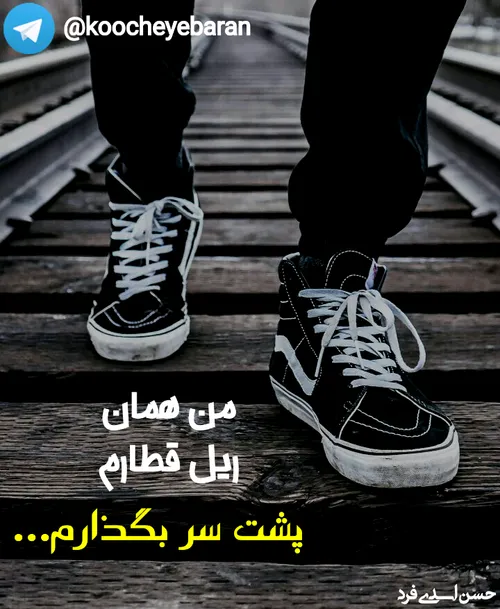 عکس نوشته ha11 26976164 - عکس ویسگون