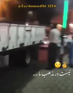 خدافظ برا همیشه