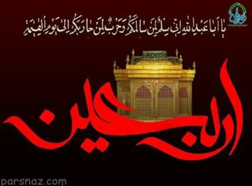 ❤😢❤سلام من به حسین و به اربعین حسین❤😢❤