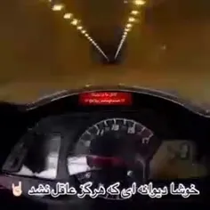 بچه ها این چت هست یا موتر🖤🖤🖤