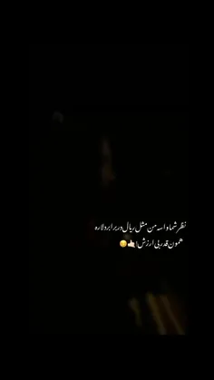 لایک و فالو یادتون نره!😁❤️