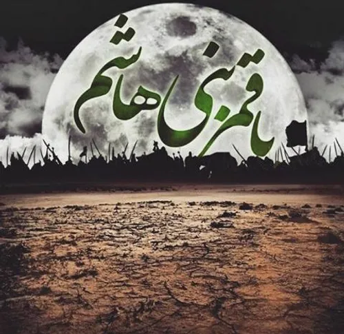 *شب آخر به خیمه؛سخن از آب افتاد