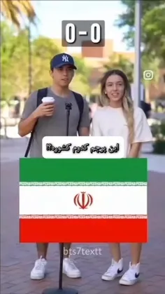 نامجون لرستانی😂😂