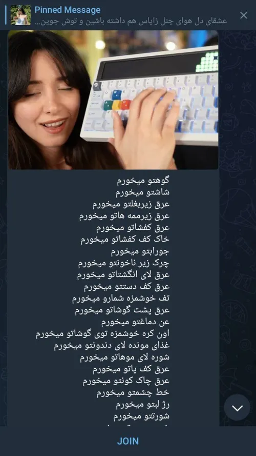 شوخی جالبی نبود ایرانی