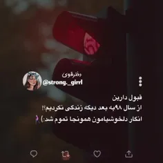 وایی حق تا ابددد🥀🗿