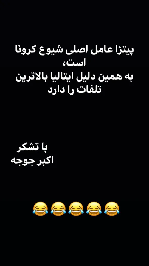 تبلیغ حرفه ای😂😆