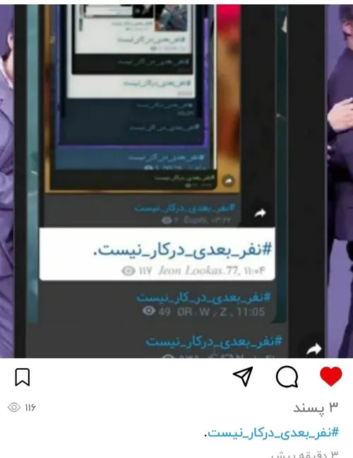 نفر بعدی در کار نیست نفر بعدی در کار نیست