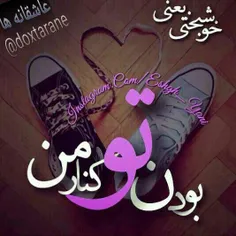 عاشقانه ها fatemeh0079 10355185