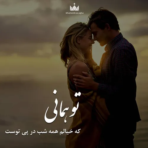 عکس نوشته sasan2017 34126079 - عکس ویسگون