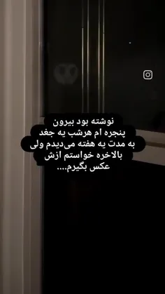 عه ممده(جن تو حموم)