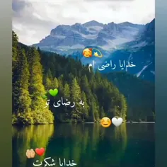 خدایا فقط امیدم تو هستی