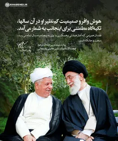 متن کامل پیام تسلیت رهبر انقلاب  اسلامی در پی ارتحال آیت‌