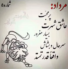 افتخار میکنم به ماه تولدم :-D