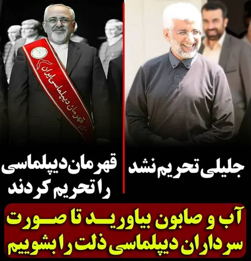 🔹 سخنان دو سال پیش روحانی: