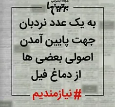 هه