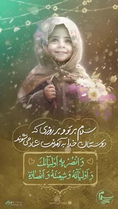 #لبیک_یامهدی #ظهور_نزدیک_است #لبیک_یا_مهدی #لبیک_یاحسین #