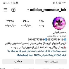 adidas_mansour 42010459