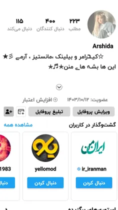 هورااااااا 🎀