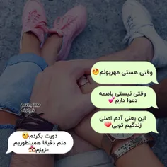 عکس نوشته sasan2017 28196097