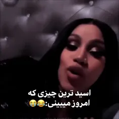 صدای عروسکه هس که سرش میچرخه اره؟😂