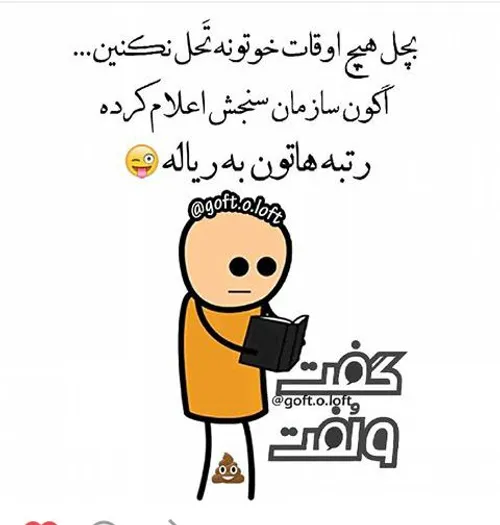 خخخحخخخ