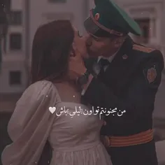 آرام منی ، جان منی ، قند دهانی 