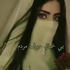 درهر شرایطی ملکه باش🍻♥