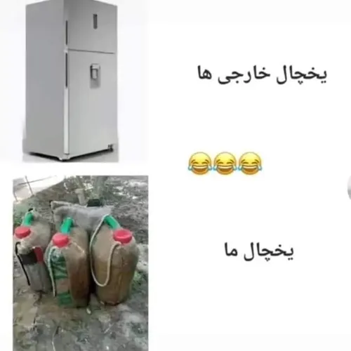 زیر بار نری یا بی برق