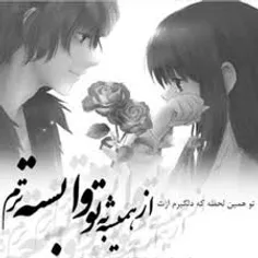 شعر و ادبیات nafasetanhaaa 15742717