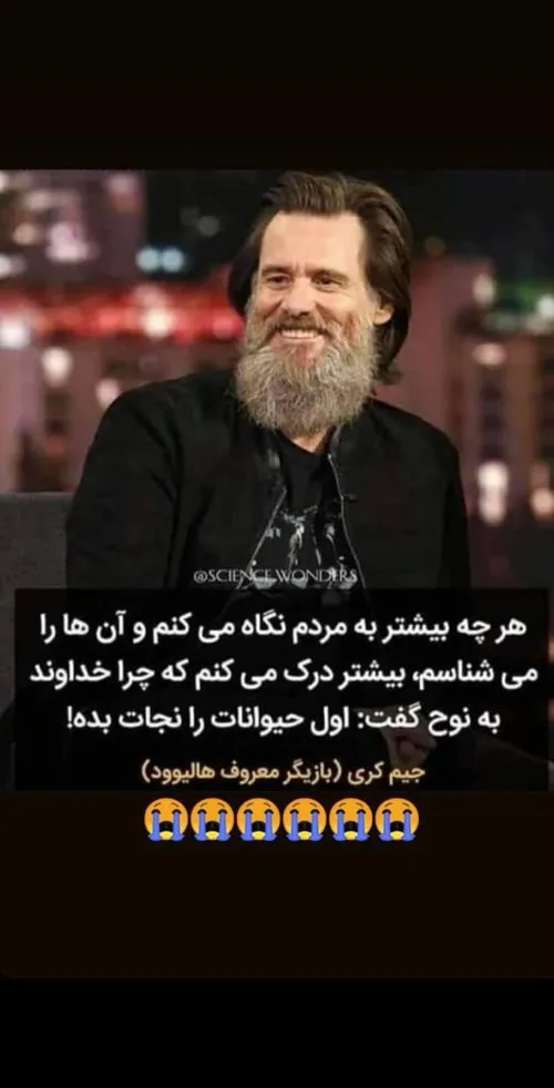 طنزِ تلخ 😏✋🏻