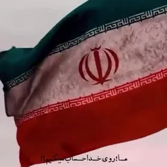 #ایران_قوی