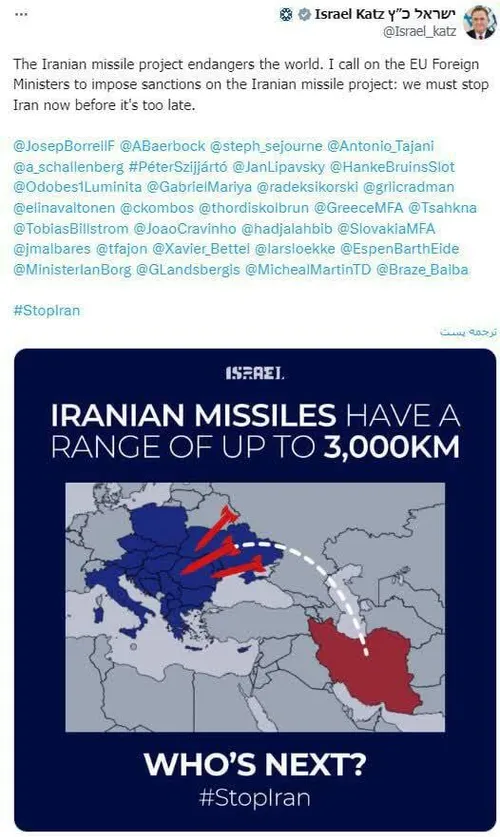 وزیر خارجه اسرائیل بلغور کردند برد موشک های ایرانی ٣٠٠٠ کیلومتر و تک تک وزرای خارجه اروپایی رو تگ کردن و خواهان مقابله با برنامه موشکی ایران شدند
