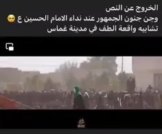 🎥 ای کاش ما کنارت بودیم و یاری ات میکردیم... 😭😭😭