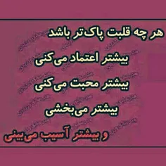 عکس نوشته dokhidelpak 18994901