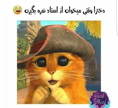 مث من خخخ