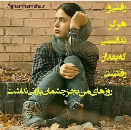 عکس نوشته ساسان