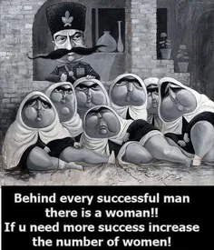 پشت هر مرد موفقی یه زن هست! اگه موفقیت بیشتر میخوای باید 