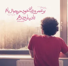 ❤  احادیثــ ❤ :