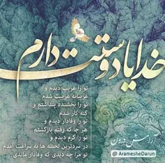 زندگی پر از گره هایی است،